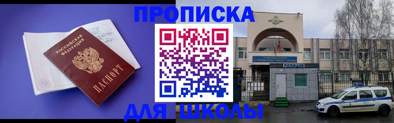 найти адрес прописки в Лангепасе