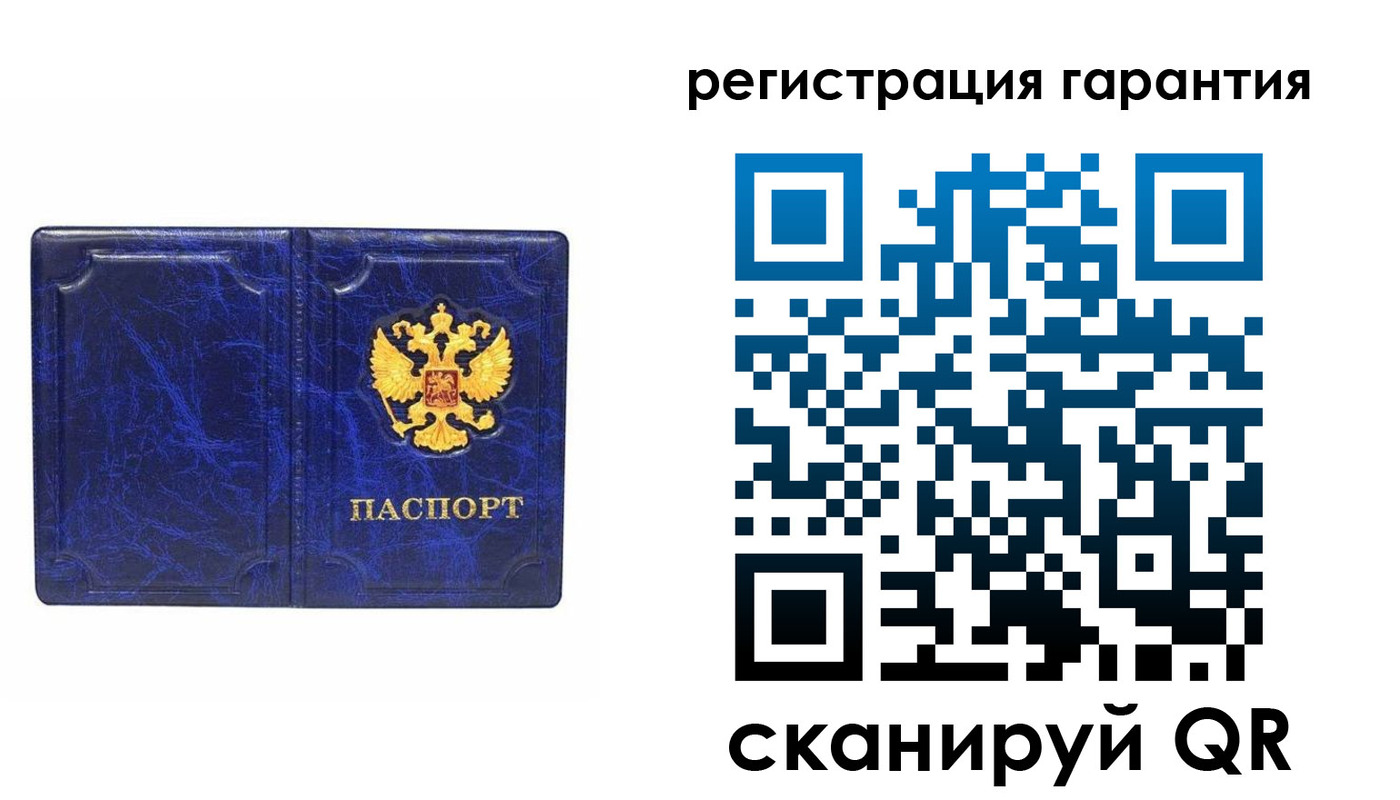 временная регистрация в квартире в Лангепасе