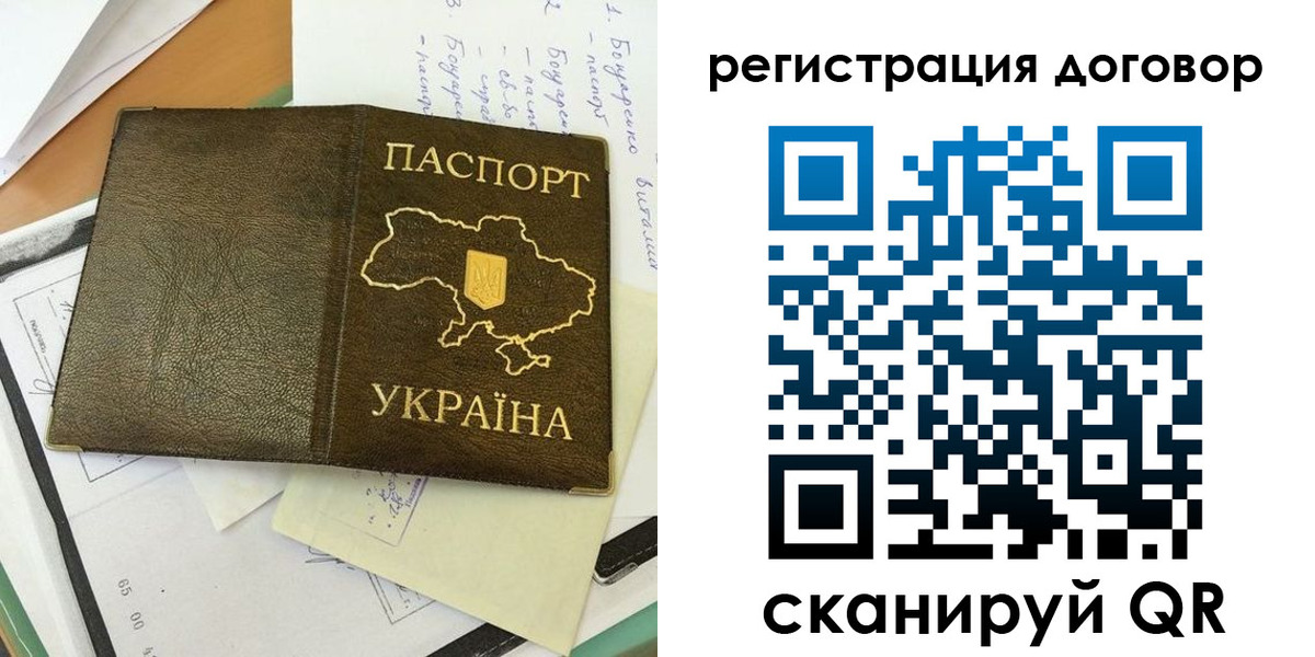 регистрация для дет. сада в Лангепасе