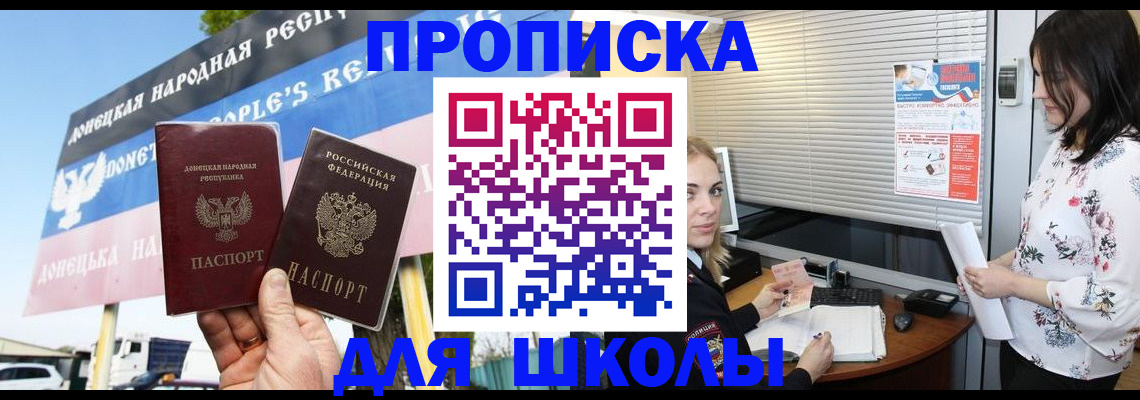 временная регистрация поиск в Лангепасе